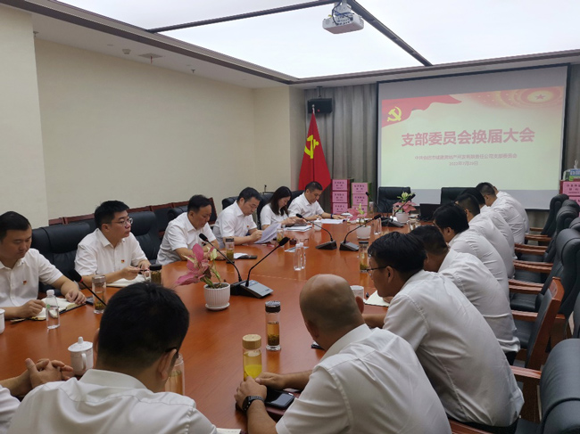 Z6·人生就是博(中国区)官方网站