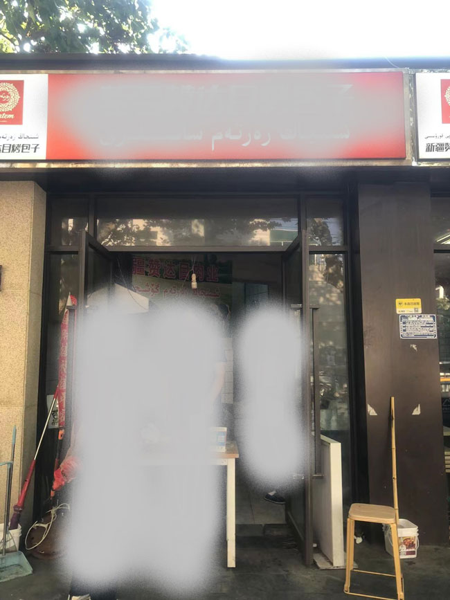 Z6·人生就是博(中国区)官方网站