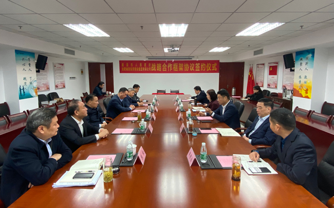 Z6·人生就是博(中国区)官方网站