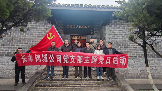 Z6·人生就是博(中国区)官方网站