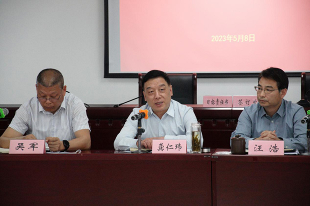 Z6·人生就是博(中国区)官方网站