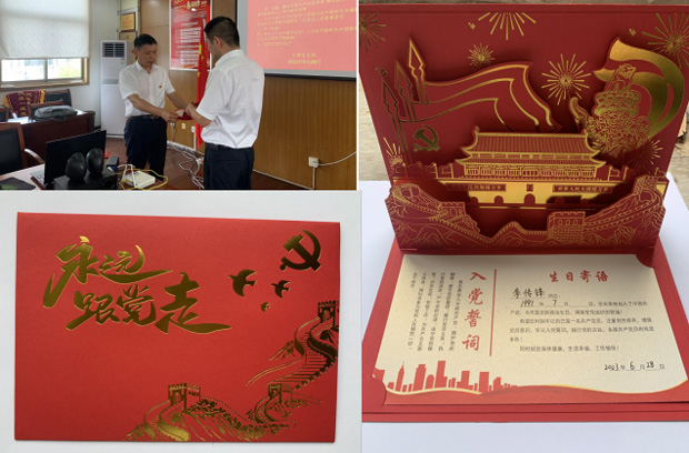 Z6·人生就是博(中国区)官方网站