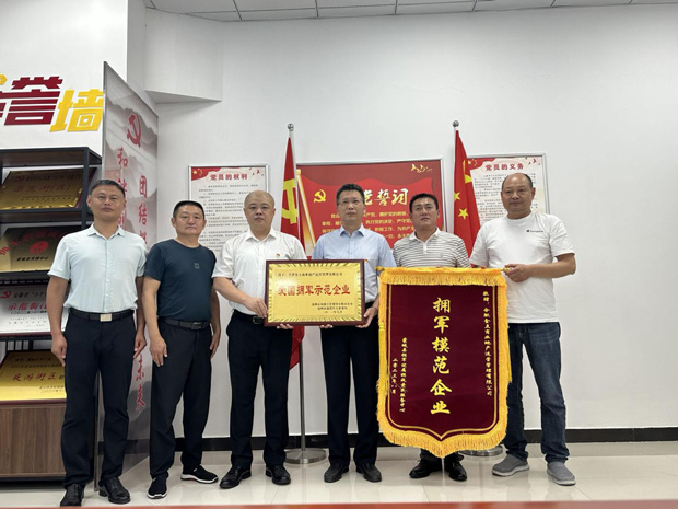 Z6·人生就是博(中国区)官方网站