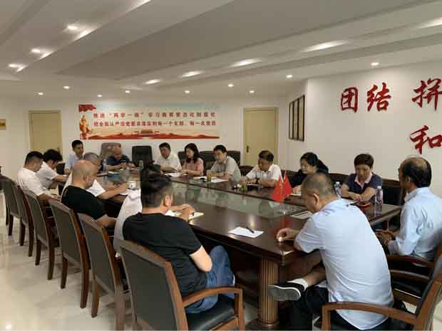 Z6·人生就是博(中国区)官方网站