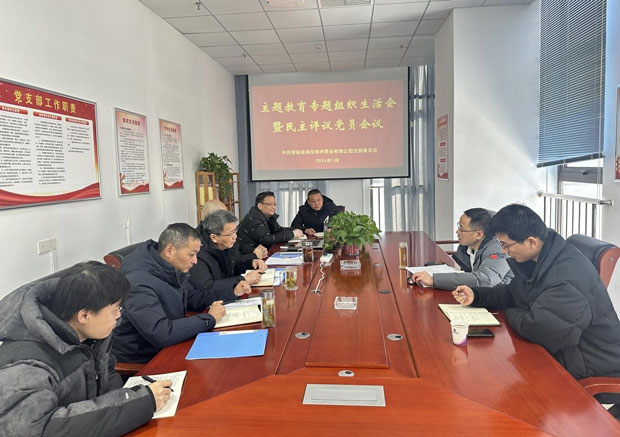 Z6·人生就是博(中国区)官方网站