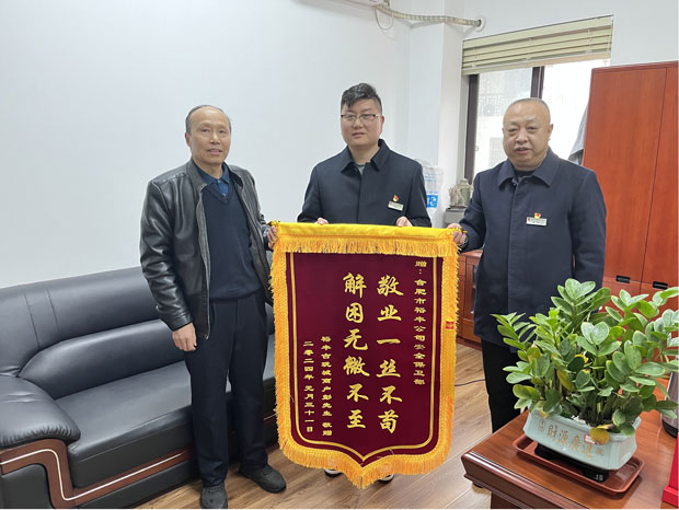 Z6·人生就是博(中国区)官方网站