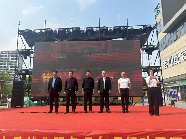 Z6·人生就是博(中国区)官方网站