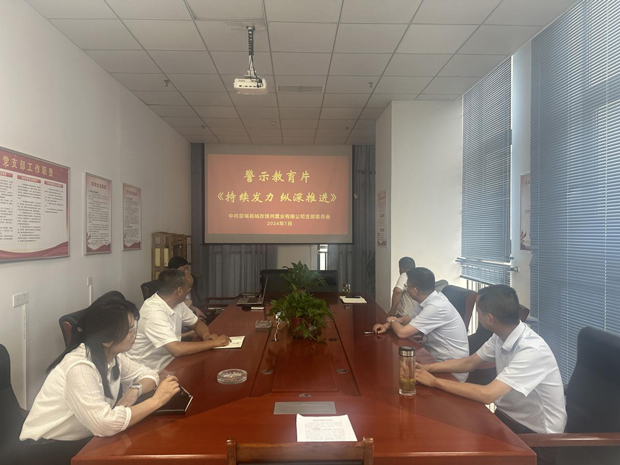 Z6·人生就是博(中国区)官方网站