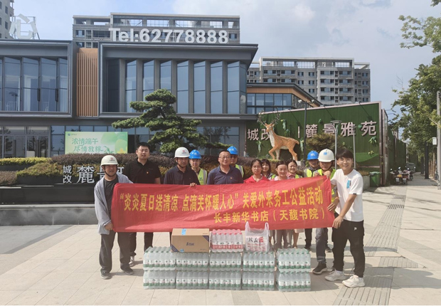 Z6·人生就是博(中国区)官方网站