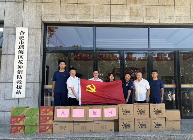 Z6·人生就是博(中国区)官方网站