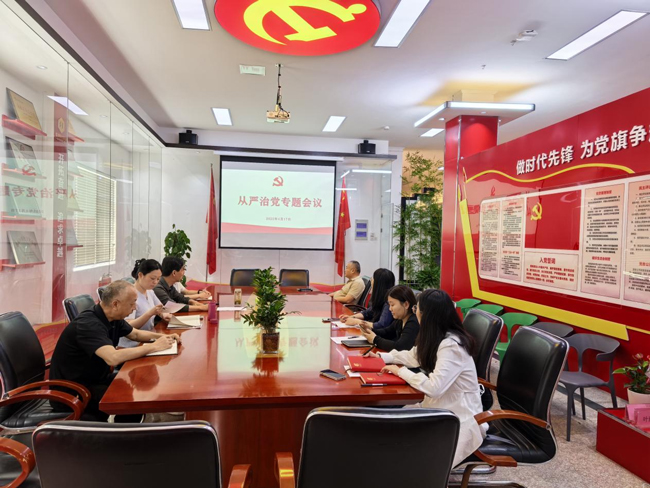 Z6·人生就是博(中国区)官方网站