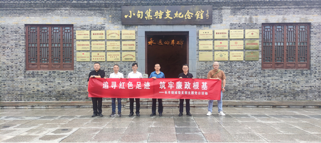 Z6·人生就是博(中国区)官方网站