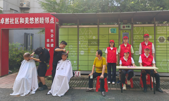 Z6·人生就是博(中国区)官方网站