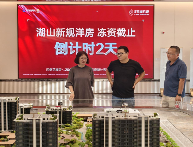 Z6·人生就是博(中国区)官方网站