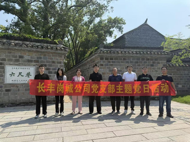 Z6·人生就是博(中国区)官方网站