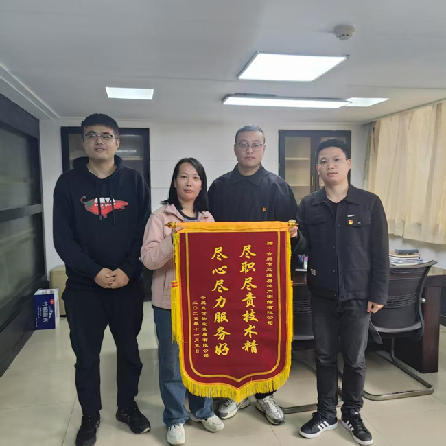 Z6·人生就是博(中国区)官方网站