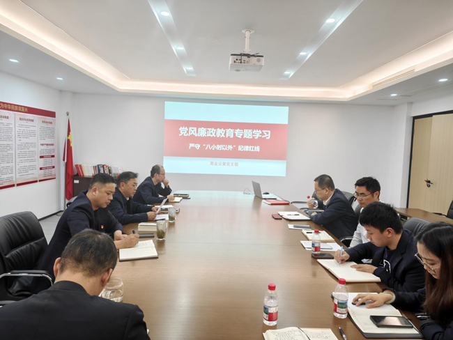 Z6·人生就是博(中国区)官方网站
